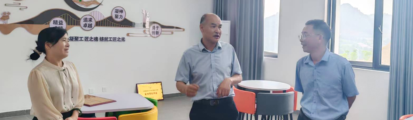 省总工会领导赴赣东学院调研教工...